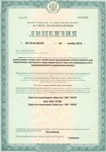 Аппараты Скэнар в Калуге купить Официальный сайт Дэнас kupit-denas.ru
