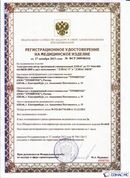 Официальный сайт Дэнас kupit-denas.ru ДЭНАС-ПКМ (Детский доктор, 24 пр.) в Калуге купить